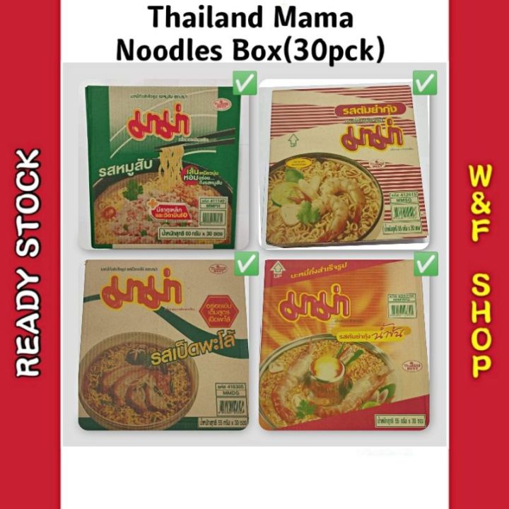 Instant Noodles Box Pack Thailand Mama Instant Noodles Lazada