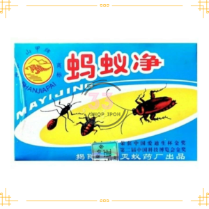 30PCS/BOX Ant Cockroach Killer Bait Powder Pest Poison Kill / Serbuk Ubat Racun Lipas Semut 蚂蚁净