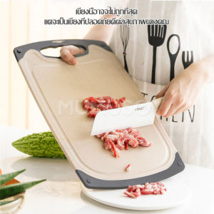 ecoco เขียง เขียงหั่นผัก เขียงรองหั่น หั่นผักผลไม้ หั่นได้อเนกประสงค์ เขียงทรงสี่เหลี่ยม แผ่นรองหั่น มีขนาดให้เลือก ที่รองหั่นผักผลไม้