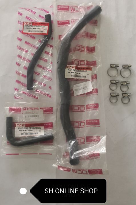 PERODUA ALZA POWER STEERING HOSE MADE BY PERODUA GENUINE 44348-BZ090