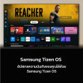 Samsung ทีวี QLED 4K UHD 50Hz SMART TV 65" 65Q65D รุ่น QA65Q65DAKXXT 65Q65DAKXXT 65Q65 Q65D ปี 2024 รับประกันศูยน์ไทย. 