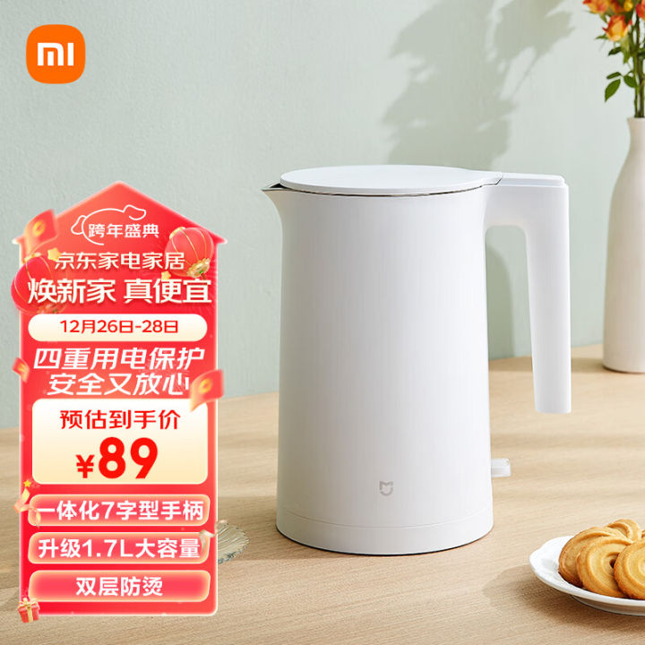 MIJIA Xiaomi Electric Kettle 2 Kettle Kettle 1.7L Large Capacity 1800W