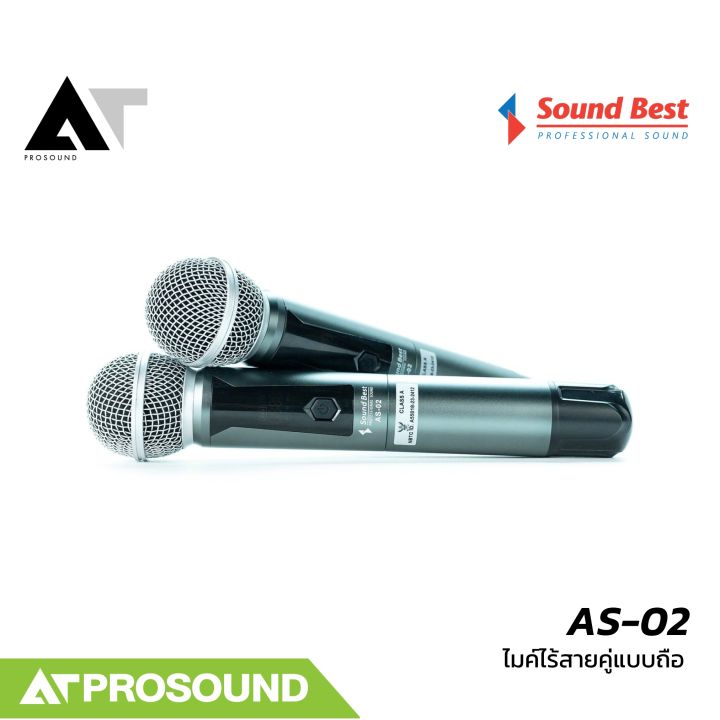 Soundbest%20AS-02%20%E0%B9%84%E0%B8%A1%E0%B8%84%E0%B9%8C%E0%B9%84%E0%B8%A3%E0%B9%89%E0%B8%AA%E0%B8%B2%E0%B8%A2%20UHF%20694-703MHz%20%E0%B9%81%E0%B8%A5%E0%B8%B0%20748-758MHz%20%E0%B8%A3%E0%B8%B1%E0%B8%9A%E0%B8%AA%E0%B8%B1%E0%B8%8D%E0%B8%8D%E0%B8%B2%E0%B8%93%E0%B9%84%E0%B8%94%E0%B9%89%20100%20%E2%80%93%20150%20%E0%B9%80%E0%B8%A1%E0%B8%95%E0%B8%A3%20AT%20Prosound%20-%20Image%203