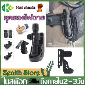 ไฟฉาย ไฟฉายพร้อมซอง ซองไฟฉายโพลีเมอร์ ไฟฉายแรงสูง ซูมได้ led light รุ่น X43 ไฟฉายชาร์จไฟ หัวชาร์จเร็ว Flashlight 10000 Lumen ไฟฉายสว่างมากๆ ไฟฉาย led ชาร์จได้