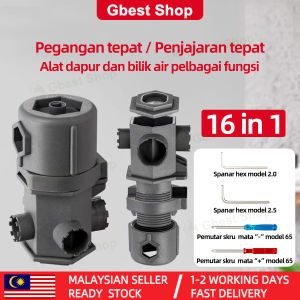 Gbest 16 in 1 Universal Faucet wrench spanar Repair Kit pipe wrench 22-40mm Aerator plumber Wrench Leak Proof Anti Slip Sink Tap Fix Solution Tools