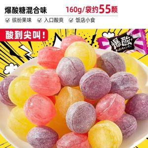 Pop Sour Candy Perverted Pop Sour Candy Spoof Influencer Individually Packaged Hard Candy Casual Snacks