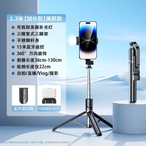 AU New selfie stick with anti-shake and adjustable length 360 360-degree rotating live streaming tripod with Bluetooth remote control and phone holder