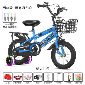 Kids Cycle For Boy Training Bicycle Kids Bicycle For Boys Girls Bike With Training Children Bicycle Gift for Women Aged 3-4-5-6-7-9 12/20