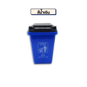 ถังขยะมินิ ถังขยะพลาสติก ขนาดเล็ก เพื่อการเรียนรู้ สําหรับเด็ก