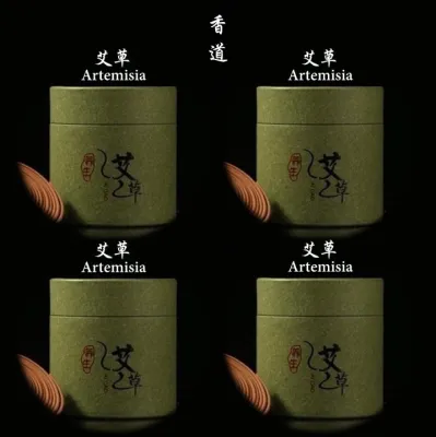 4 same cases x 48pcs of Agarwood 沉香 Sandalwood 檀香 Ya Bai 崖柏 & Artemisia 艾草 Pure Sandalwood Incense Coils about 3 hours long