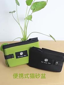ห้องน้ำแมวแบบพกพา กระบะทรายแมวพกพา พับเก็บง่าย