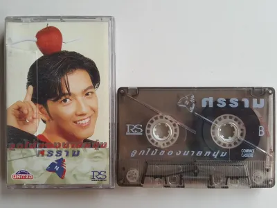 เทปมือสอง RS / อาร์เอส (ชุด1) 🎵 #เทปเพลงไทย #เทปคาสเซ็ท #เทปมือ2