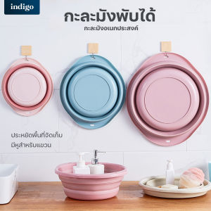 พร้อมส่ง กะละมังพับได้ กะละมังซิลิโคนอเนกประสงค์ กะละมังล้างผัก ซักผ้า ตั้งแคมป์ กาละมัง พกพาสะดวก 4ขนาด