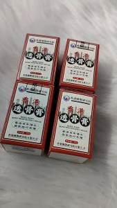 Hong Kong Pharmacy Bone-Penetrating Ointment Hot Compress Knee Ointment Joint Ointment Lumbar Cervical Ointment Heating Moxibustion Ointment Live Streaming