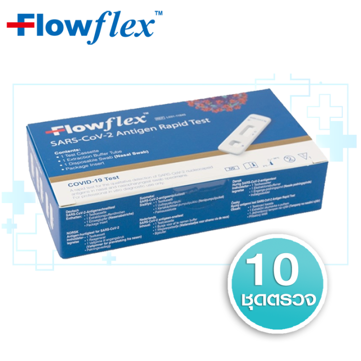 ชุด 10 กล่อง ATK Flowflex Nasal ตรวจจมูก Flowflex SARS-CoV-2 Antigen ...