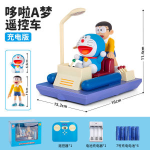 Doraemon Time Machine Remote Control Car Toy Boy Children Birthday Gift