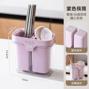 Drainage Chopstick Holder Kitchen Organizer