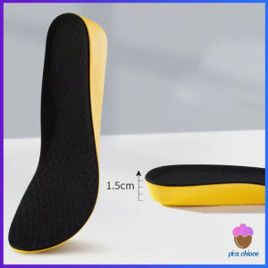 First Chioce แผ่นเสริมส้นรองเท้า เพิ่มส่วนสูง 1.5cm 2.5cm 3.5cm เพิ่มความสูง ใส่ในรองเท้า รูระบายอากาศ Black Heightened insoles