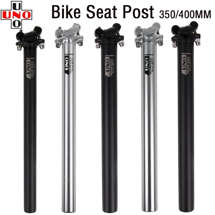 Ultralight seatpost sale