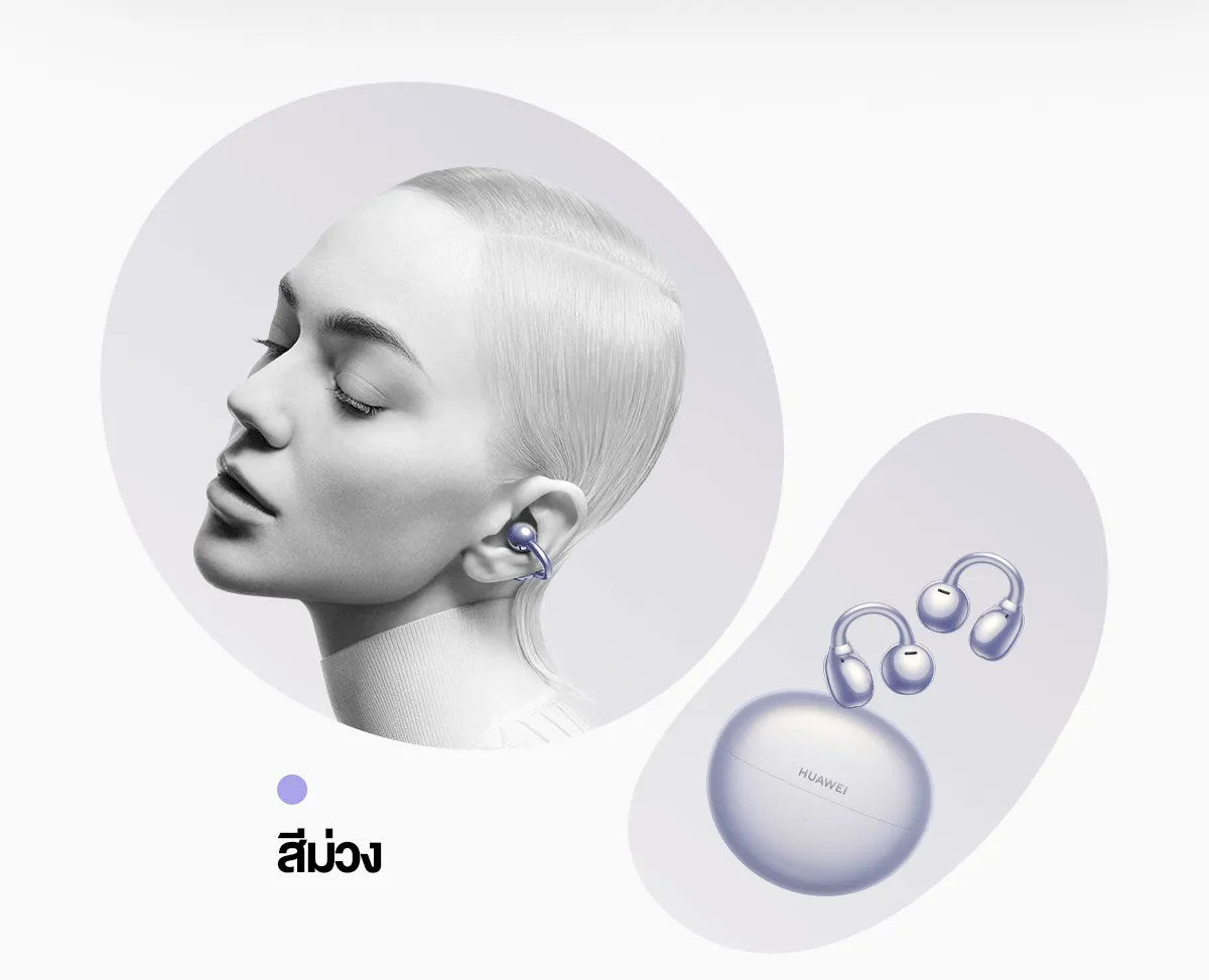 HUAWEI FreeClip หูฟัง Bluetooth 5.3 การออกแบบ C-bridge เทคโนโลยีการฟังแบบ Open-ear