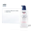 [ซื้อ 1 แถม 1]Eucerin UREA REPAIR PLUS 5% UREA LOTION 48H LONG-LASTING HYDRATION 400 ML ยูเซอริน โลชั่นกู้ผิวแห้งมาก ลอกขุย. 
