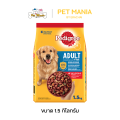 Pedigree Adult เพดดิกรี ชนิดเม็ด สำหรับสุนัขโต ขนาด 1.5 kg. รสเนื้อวัวและผัก. 