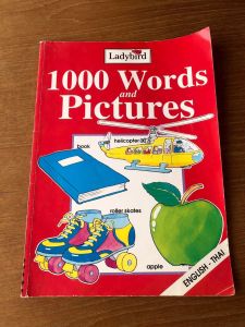 คำศัพท์ภาษาอังกฤษ 1000 คำ มีพร้อมรูปภาพสีสันสวยงาม  ( มือ 2 )