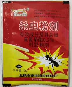 Ubat Hapus Semut Berkesan | Effective Ants Killing Bait 5g Household Pest control