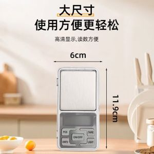 Digital Kitchen Scale Portable High Precision Kitchen Scale Digital Kitchen Scale home weighing kitchens travel packing or small item measurement as applicable Clear Digital Display