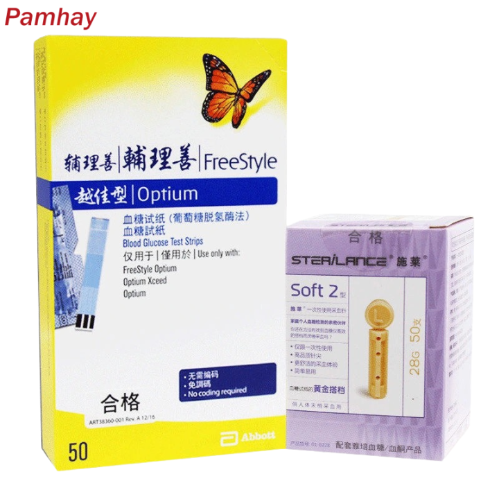 Abbott Freestyle Optium Neo Blood Glucose Test Strip 50pcs FREE 50pcs