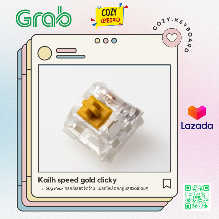 [cozy.keyboard] KAILH GOLD SPEED CLICKY SWITCHES เหมาะเล่นเกมส์เดินยิง ...