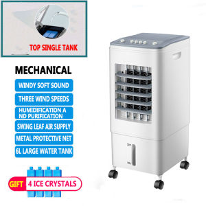 HAILANGAir Cooler Home with 6L/8L Water Tank Three-Speed Regulation Automatic swing Air conditioning fan