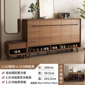 UrbanSpace SG- Solid Wood Shoe Cabinet 2026 New Design Shoe Bench Large Capacity Storage Cabinet for Home Entrance