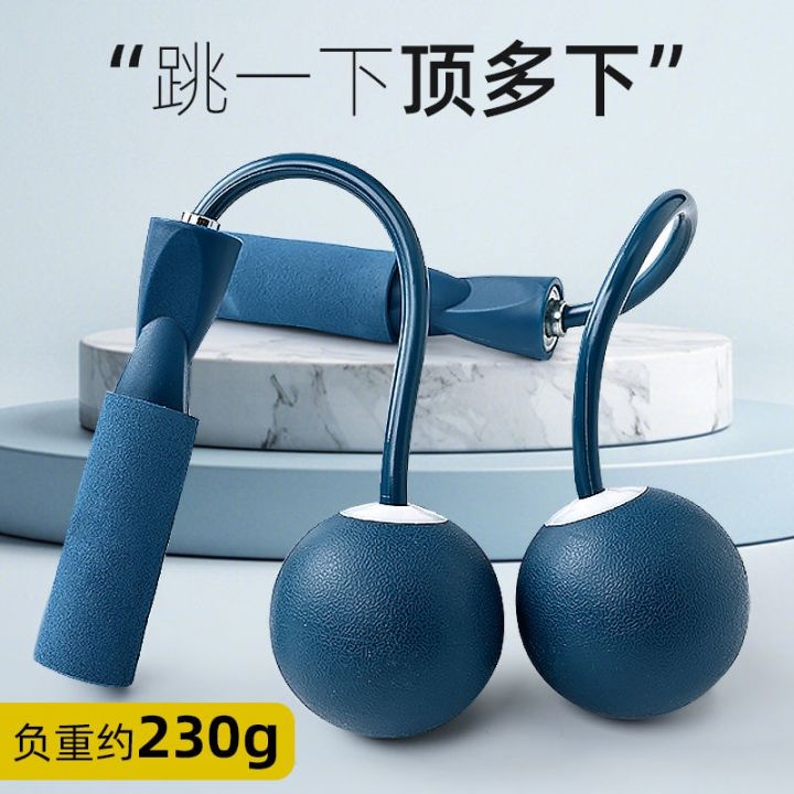 Home%20fitness%20skipping%20rope%20%E2%9D%85Ropeless%20rope%20skipping%20weight%20loss%20artifact%20violent%20thin%20wei%E6%97%A0%E7%BB%B3%E8%B7%B3%E7%BB%B3%E5%87%8F%E8%82%A5%E7%A5%9E%E5%99%A8%E6%9A%B4%E7%98%A6%E5%87%8F%E8%82%A5%E4%B8%93%E7%94%A8%E8%B4%9F%E9%87%8D%E5%AE%A4%E5%86%85%E8%BF%90%E5%8A%A8%E6%88%90%E4%BA%BA%E5%84%BF%E7%AB%A5%E9%80%9A%E7%94%A8%E8%B7%B3%E7%BB%B38.25%E2%99%96%20-%20Image%203