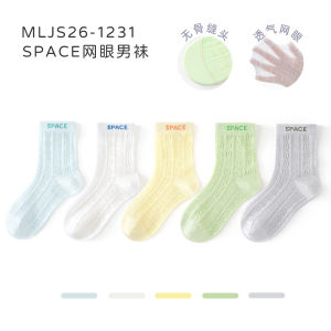 minliu Spring and summer childrens socks thin breathable candy-colored trendy socks anti-pilling mesh sports socks A Boneless socks