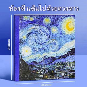 Mizoo สมุดวาดรูป 160 หน้า สมุดสเก็ตภาพ สมุดวาดภาพ Sketchbook สมุดกระดาษวาดและเขียน notebook paper ไส้ผิวหยาบ