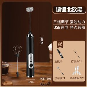 เครื่องตีฟองนม ครัวเรือน เครื่องตีไข่ ประสบการณ์การอบที่สะดวกสบาย ไฟฟ้า พลังอันแข็งแกร่ง