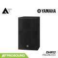 YAMAHA DHR12 ลำโพงมีแอมป์ในตัว Class-D กำลังขับ 1000 วัตต์ 12 นิ้ว 2 ทาง มี DSP ในตัว AT Prosound. 