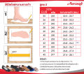 Aerosoft (แอโร่ซอฟ) รองเท้าพยาบาล รองเท้าหนังสีขาว / สีดำ รุ่น CW3433. 