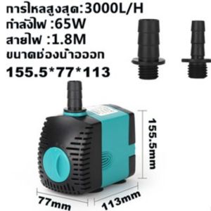 ปั๊มน้ำตู้ปลา 4500L/H 10/35/50/65W ตู้ปลา ปั๊มน้ําพุ กรอง/เติมน้ำ/เปลี่ยนน้ำ/ดูดอุจจาระ ปั๊มน้ำประหยัดไฟ เร่งการไหลเวียนของน้ำ  ปั๊มสะเทินน้ำสะเทินบก ไม่มีเสียงรบกวน<30dB อายุการใช้งานยาวนาน