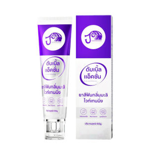 🌼 Jasmine Whitening Toothpaste / Teeth Brightening / Fresh Breath / Natural Herbal Formula / Oral Care For Family / Mild & Safe / Stain Removal