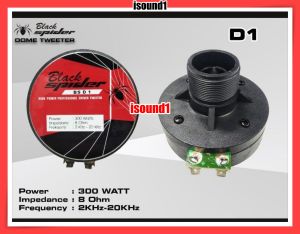 DOME Twiter Tweter TWEETER BLACK SPIDER D1 300 WATT ORIGINAL BLACKSPIDER D1