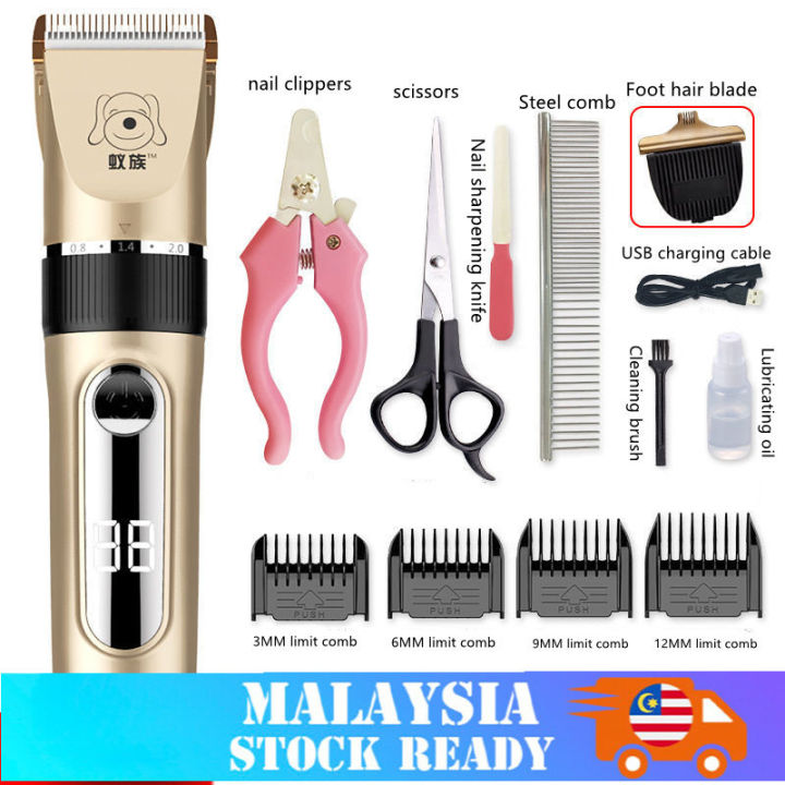 Malaysia real stock pet electric push shear dog shaver electric