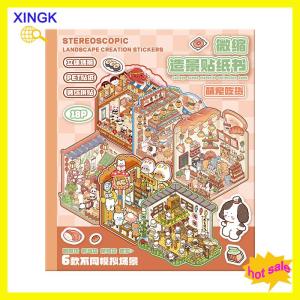 XINGK 1Set Cartoon Landscape Stickers Miniature Scene Collection Stickers Children Educational Toys DIY Decoration Stickers Gifts