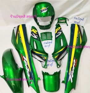 ชุดสีเทน่าตัวเก่า / แฟริ่งเทน่าตัวเก่า เนื้อสีเขียวแก้ว เงาฉ่ำ 9 ชิ้น แพ็คห่อ, ABS ประกอบสนิท, พร้อมสติ๊กเกอร์ สำหรับการใช้งาน การเก็บปลาย และการส่งออก