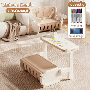 🦁Tinylion🦁 โต๊ะเด็ก โต๊ะเด็กอนุบาล โต๊ะเขียนหนังสือเด็ก โต๊ะทำการบ้าน พร้อมเก้าอี้ 1โต๊ะ1เก้าอี้ใหม่