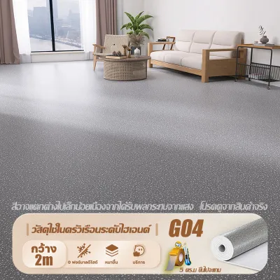 การออกแบบแห้งเร็ว กระเบื้องยางแบบม้วน พื้นผิวกันลื่น การสาดน้ำไร้กังวล 10ตร.ม/20ตร.ม หนา2.0mm กระเบื้องยาง พื้น PVC เสื่อน้ํามัน พื้นลายไม้ปู สติ๊กเกอร์ปูพื้น แผ่นปูพื้น เสื่อน้ํามันปูพื้น