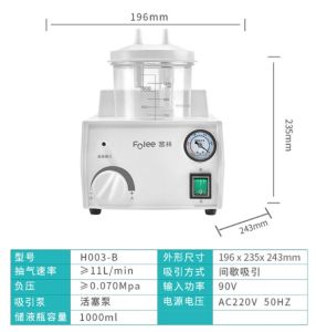 ✅Ready Stock✅ Quiet Portable Phlegm Suction Unit Hisap Kahak Vacuum Medical Emergency Pump Sputum Aspirator Machine