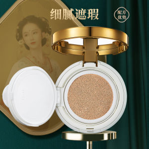Yi Mi Qing Color Skin Nourishing Cushion cc Cream Moisturizing Isolation Brightening Concealer Foundation Liquid Natural Nude Makeup Cosmetics