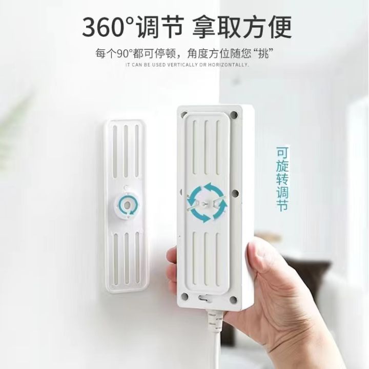 360 Degree Rotating Power Strip Holder   Self Adhesive  Wall Mounted Socket Patch Plug Rack  Panel Socket Patch Plug Holder Organizer Storage Socket Panel Wall Fixer